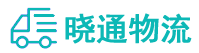 长沙到澄城县物流公司